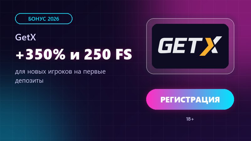 Краш-игра JetX: джет набирает высоту, множитель растет на экране