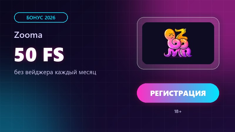 Как выиграть в казино: RTP слотов, рулетка и блэкджек в цифрах