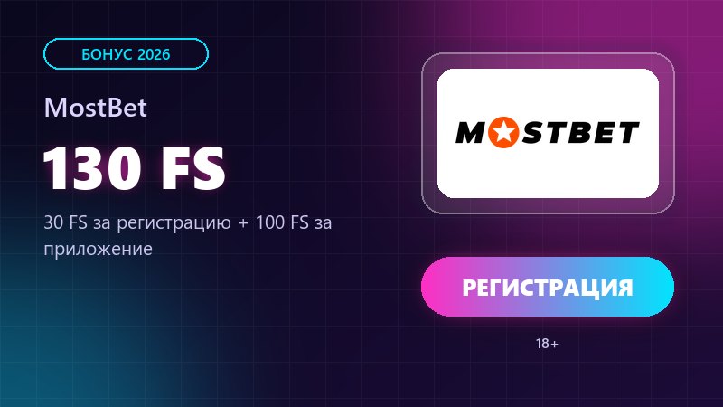Скачать казино на андроид и iPhone: приложение, APK и PWA