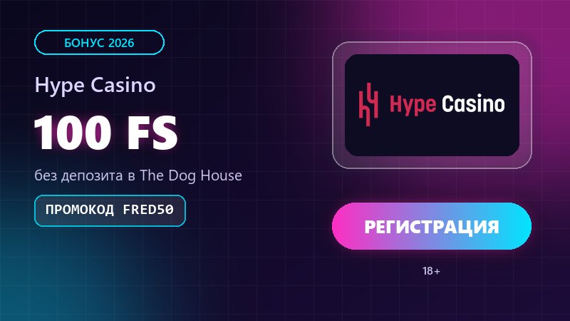 Слот The Dog House от Pragmatic Play: собаки, будка и барабаны 5x3