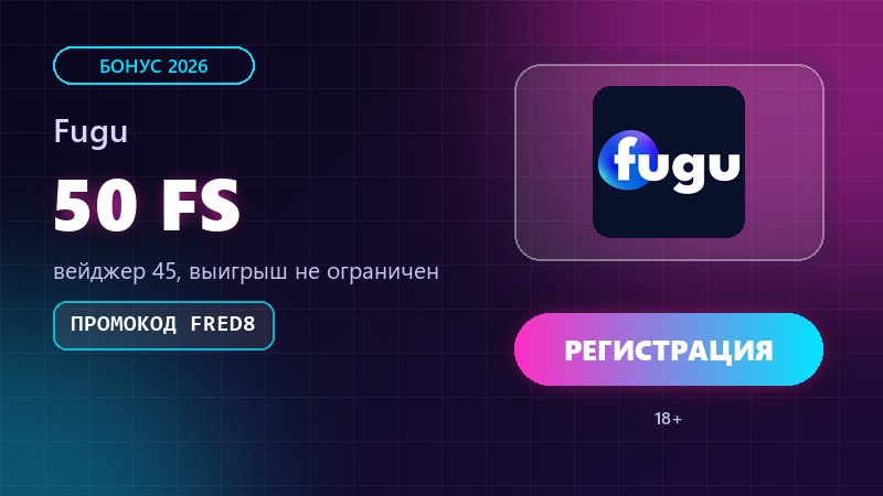Вывод денег из казино: заявка на выплату в кассе онлайн-казино
