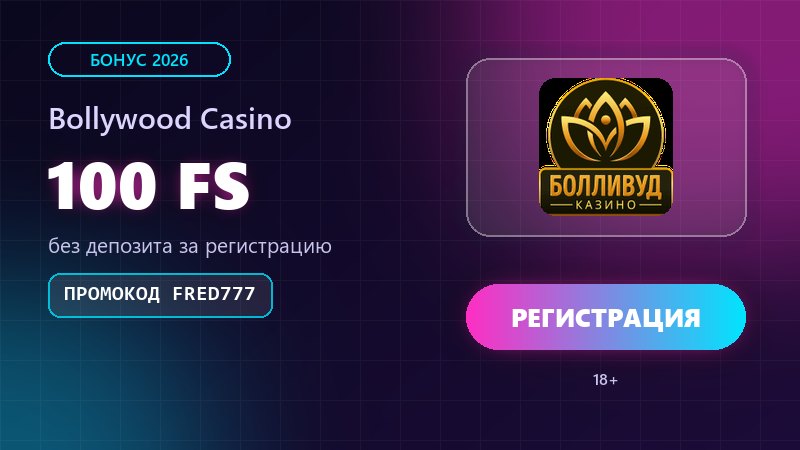 Слот Wild Bounty Showdown от PG Soft: барабаны в стиле Дикого Запада